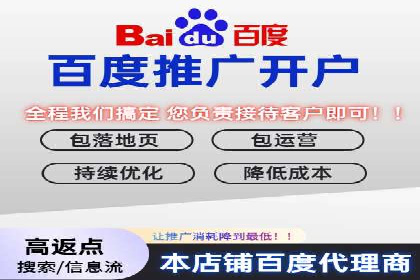 竞价推广开户成功案例分享